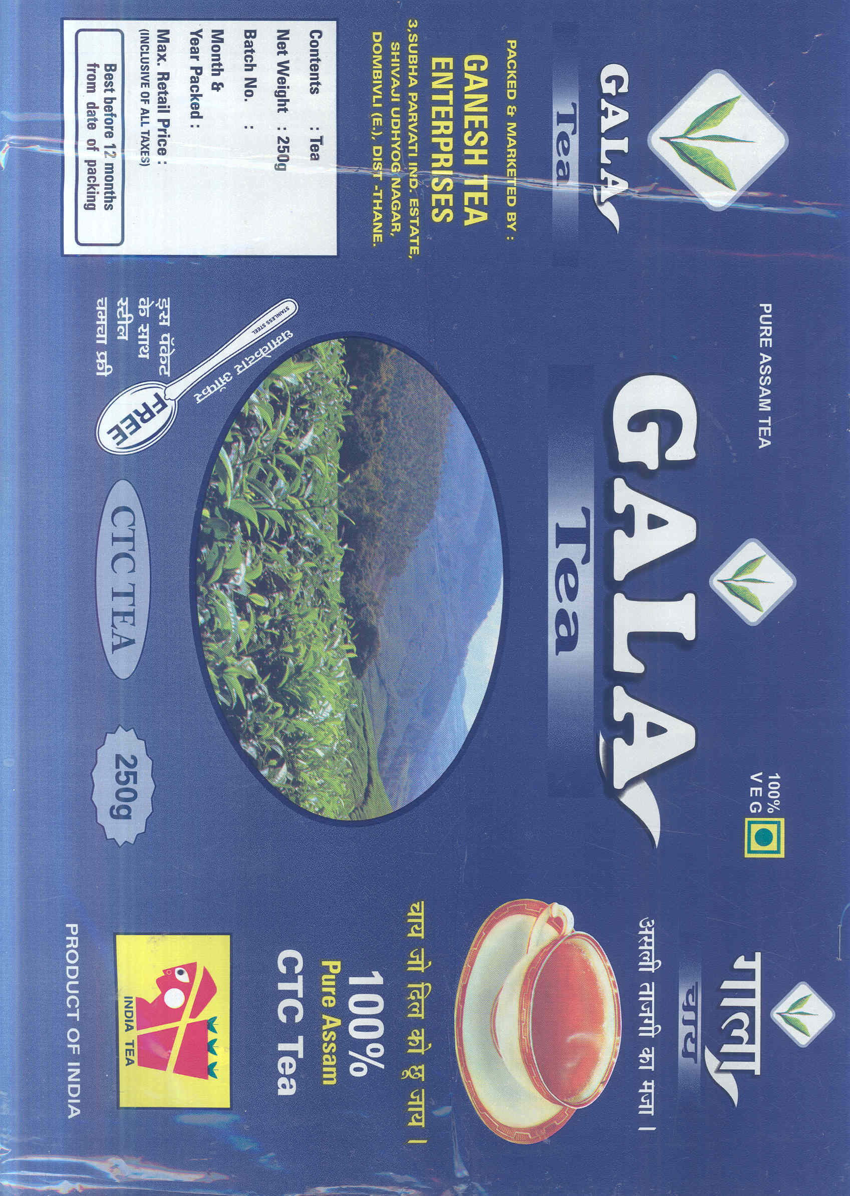 Gala Tea Garden (label) Device mark 1101255 Trademark