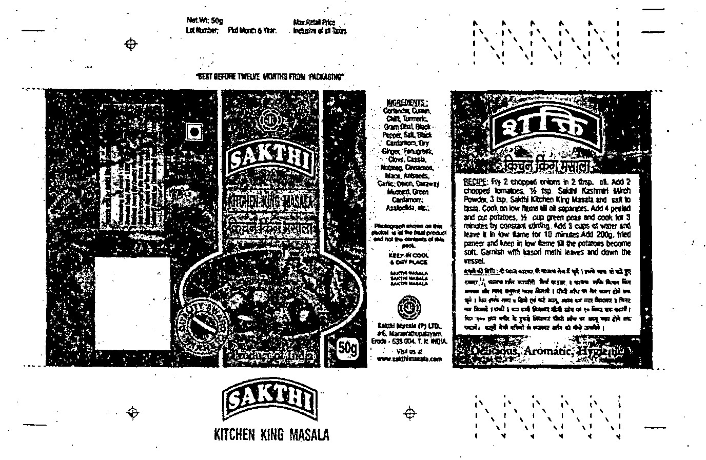 Sakthi (device-sanbar) Kitchen King Masala Device mark 1103964 Trademark