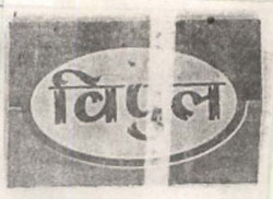 Vipul Label Device mark 1107795 Trademark