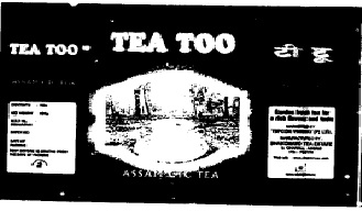 Tea Too Gold (de. Of Cup And Plate) Device mark 1203770 Trademark