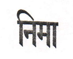 Nima Device mark 1243679 Trademark