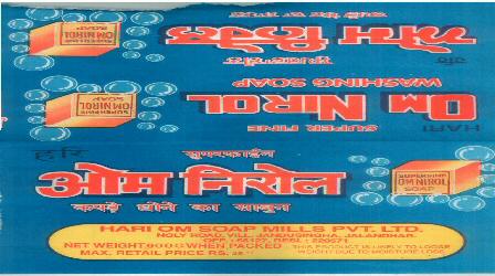 Om Nirol Device mark 1248702 Trademark