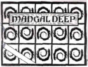 Mangal Deep, De. Geom. Misc. ( Label) Device mark 1249401 Trademark