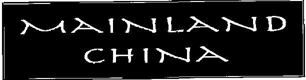 Mainland (label) Device mark 1257031 Trademark