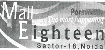 Mall Eighteen Device mark 1313125 Trademark