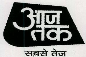 Aaj Tak, Sabse Tej Device mark 1346132 Trademark