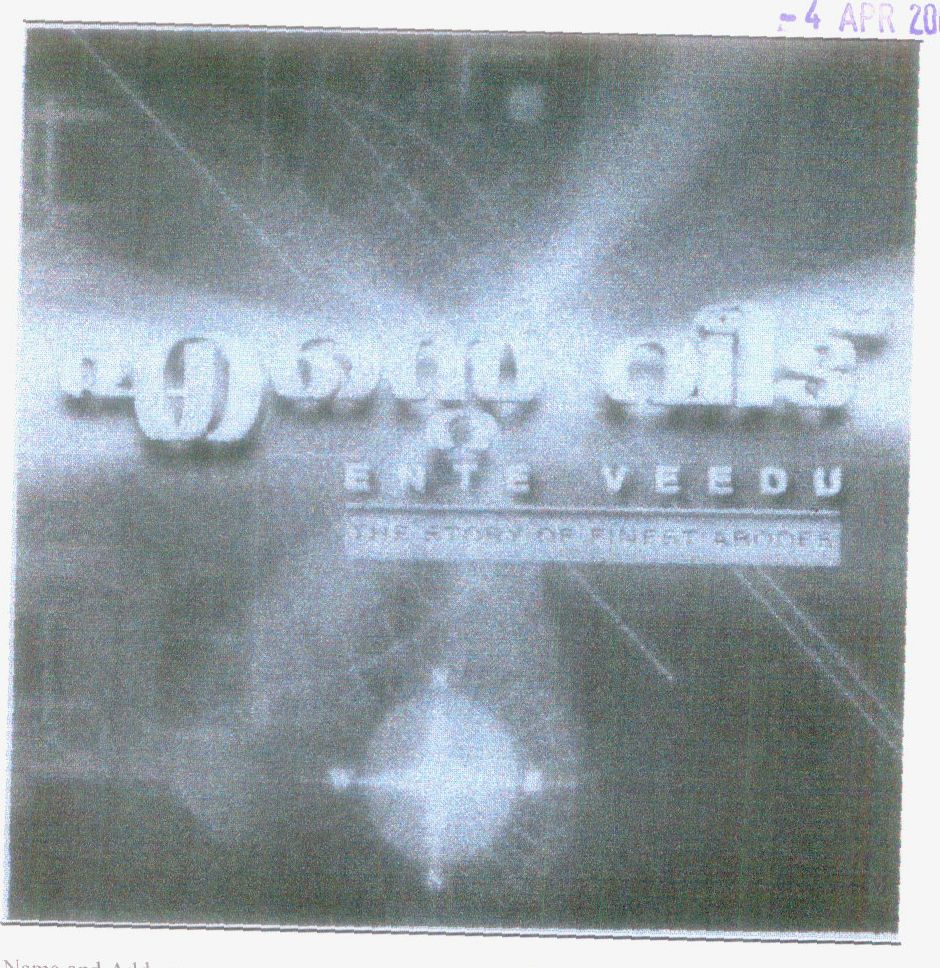 E N T E V E E D U ( Device) Device mark 1348807 Trademark