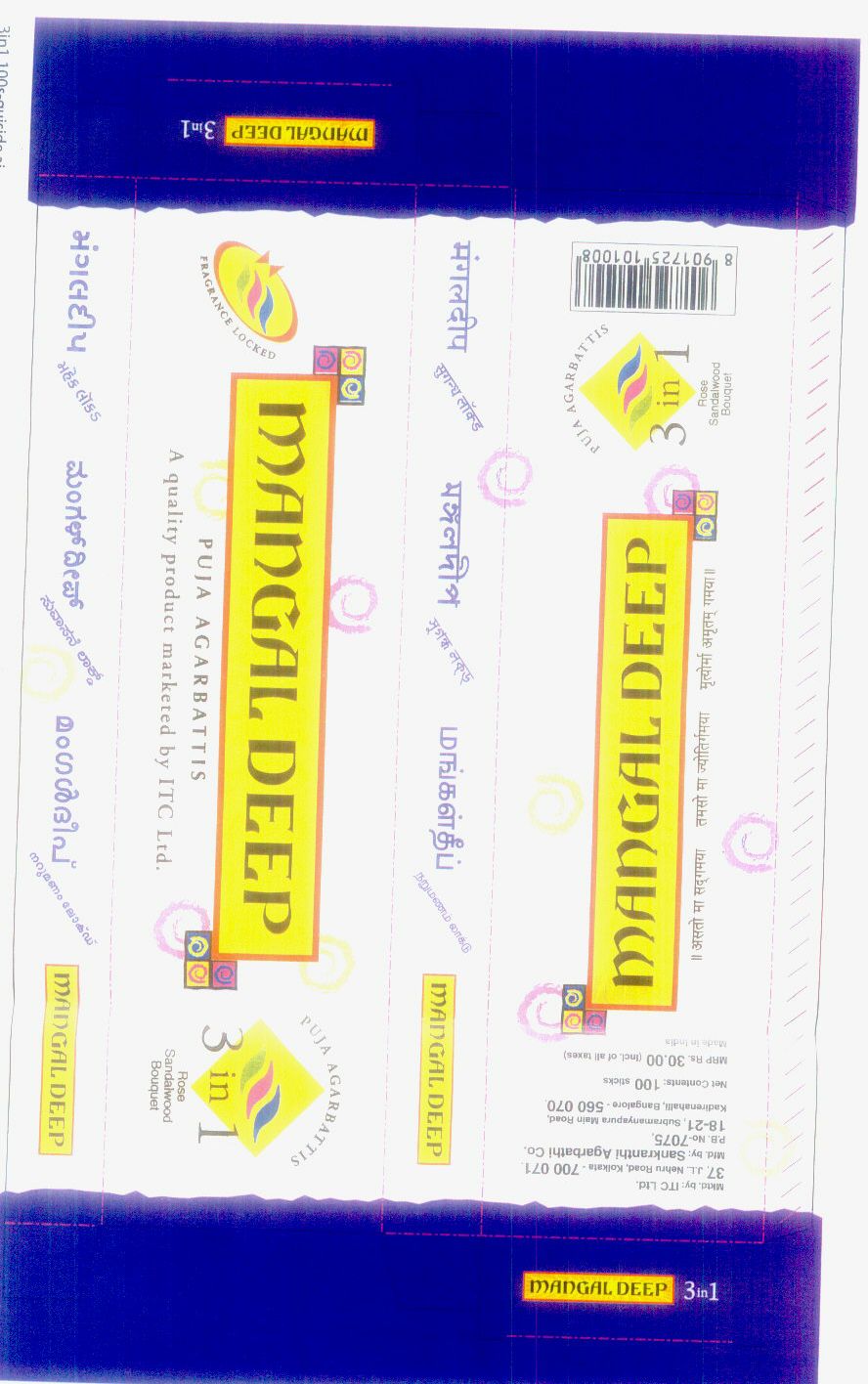 Mangal Deep , 3 In 1 (label) Device mark 1363468 Trademark