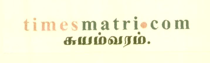 Times Matri.com (label) Device mark 1383699 Trademark