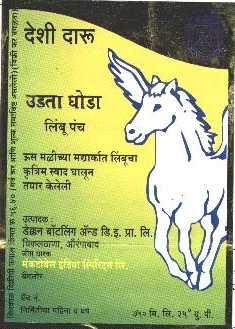 Udtha Ghoda (device Of Horse) Device mark 1384474 Trademark
