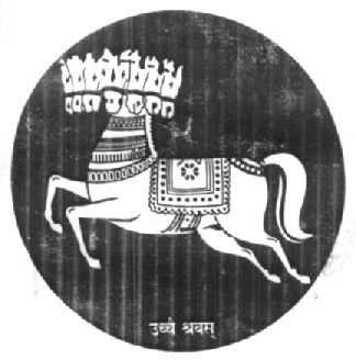 Device Of Circle With Horse Device mark 1409080 Trademark