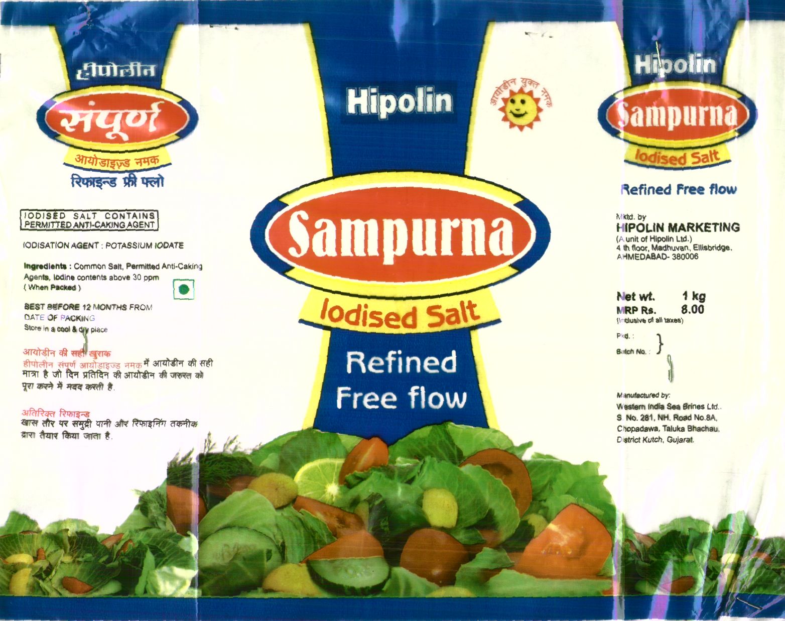 Sampurna [device Of Vegetables] Device mark 1419943 Trademark