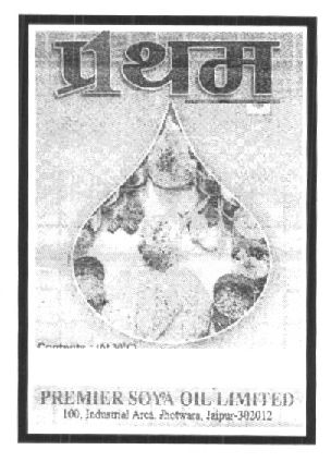 Pratham [ Label] Device mark 1421916 Trademark