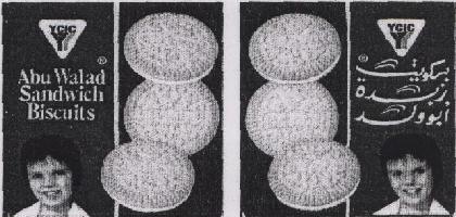 Abu Walad Sandwich Biscuits With Label Device mark 1423652 Trademark
