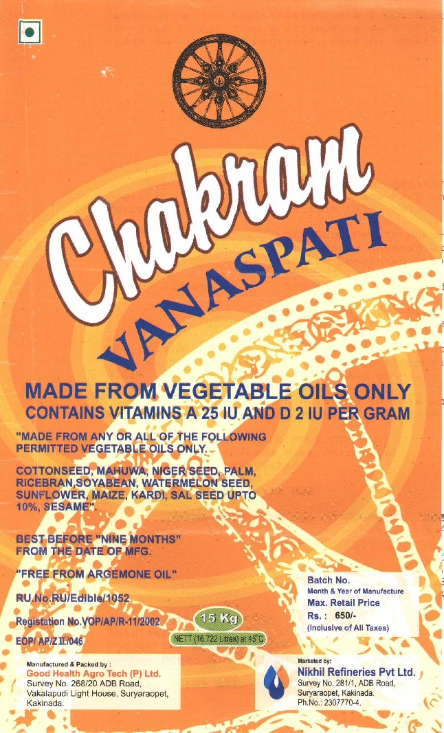 Chakram (label) Device mark 1424768 Trademark