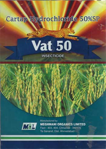 Vat 50 (device Of Panther) Device mark 1428813 Trademark