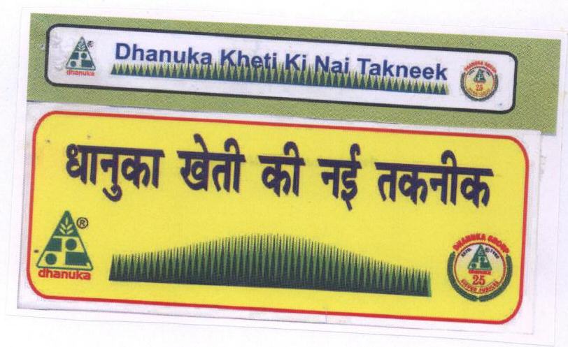 Dhanuka Khetiki Nai Takneek With Label Device mark 1429384 Trademark