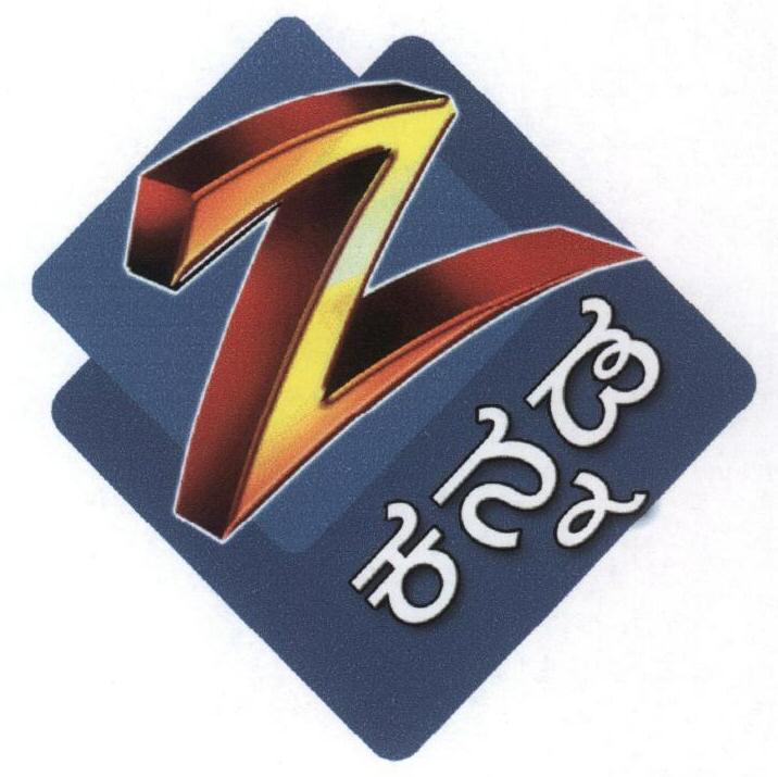 Z With Label Device mark 1447930 Trademark