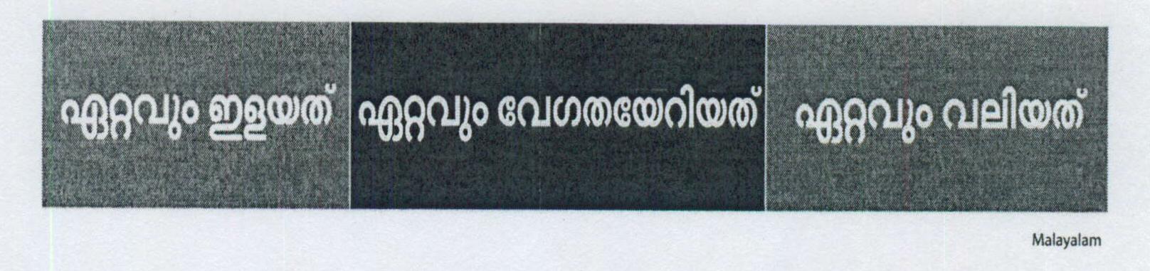 Youngest Fastest Largest (malayalam) Label Device mark 1452518 Trademark