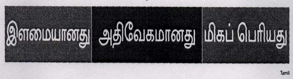Youngest Fastest Largest (tamil) Lable Device mark 1452537 Trademark