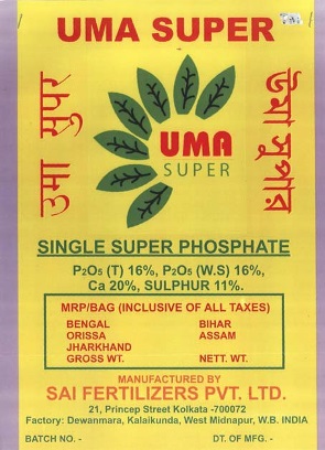 Uma Super, Device Of Leaves (label) Device mark 1527207 Trademark
