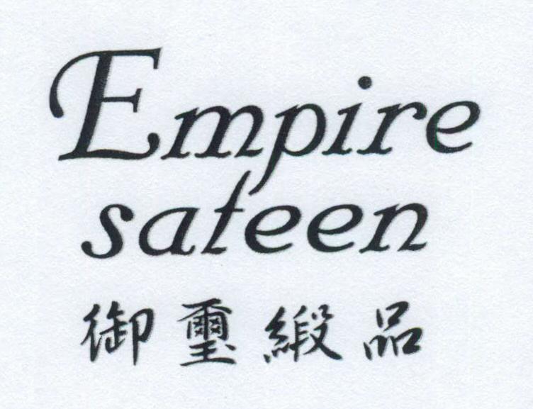 Empire Sateen (other Language) Device mark 1583378 Trademark