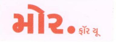 More.for You (gujarati) (label) Device mark 1676173 Trademark