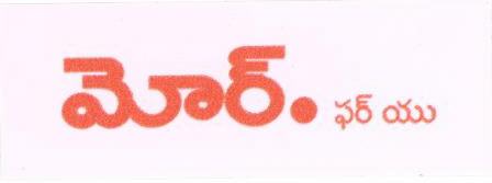 (labal- More. For You In Telgu) Device mark 1676191 Trademark