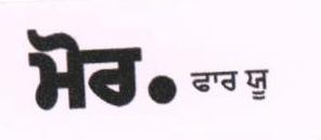 Label-more.for You In Punjab (label) Device mark 1676240 Trademark