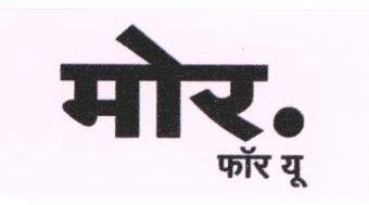 More. For You (label) Device mark 1676260 Trademark