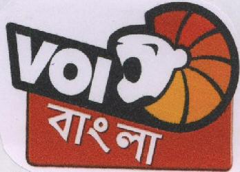 Vol With Label Device mark 1685607 Trademark