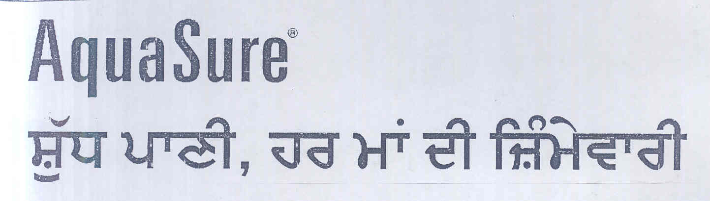 Aquasure (label) Device mark 1699730 Trademark