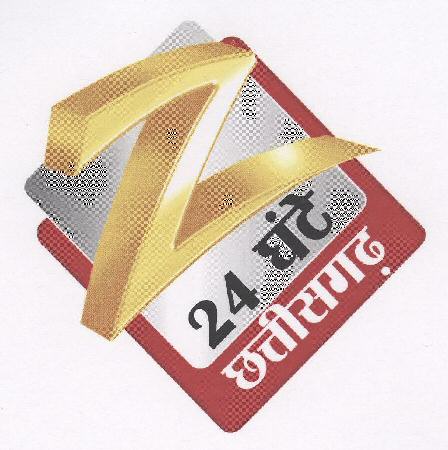 Z 24 Ghante Chatisgarh Device mark 1708846 Trademark
