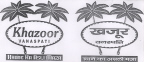 Khazoor Vanaspati Device mark 1753692 Trademark