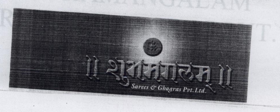 Shubhamangalam (device) Device mark 1770447 Trademark