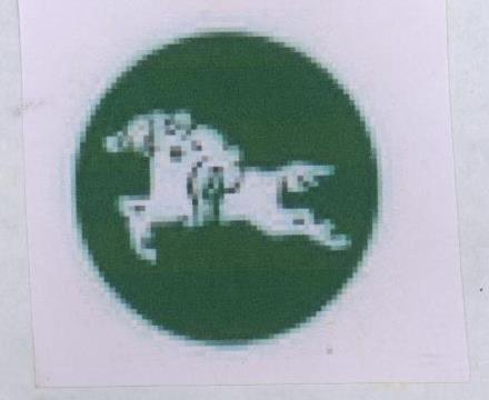 Logo Device mark 1796386 Trademark