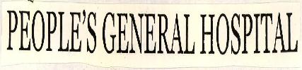 People's General Hospital Device mark 1810333 Trademark