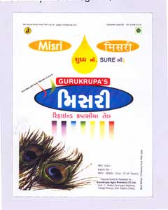 Misri Device mark 1819467 Trademark