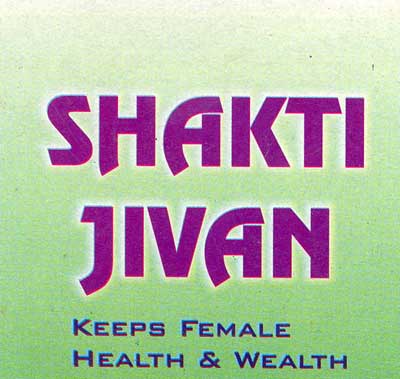 Shakti Jivan Device mark 1819618 Trademark