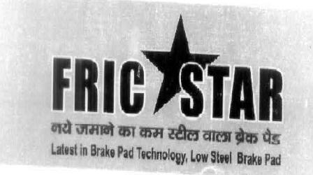 Fric Star Device mark 1888235 Trademark