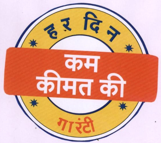 Everyday Lowest Prices Guaranteed In Hindi Device mark 1895242 Trademark