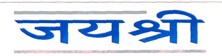 Jai Shree Device mark 1904671 Trademark