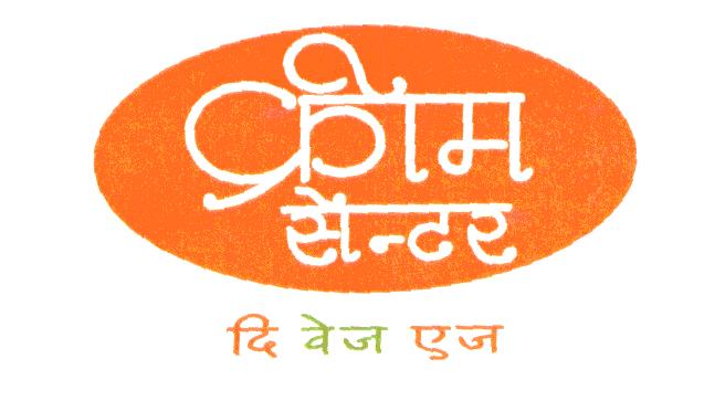 Crim Centre Device mark 1919510 Trademark