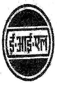 E.i.l(logo) Device mark 1973874 Trademark