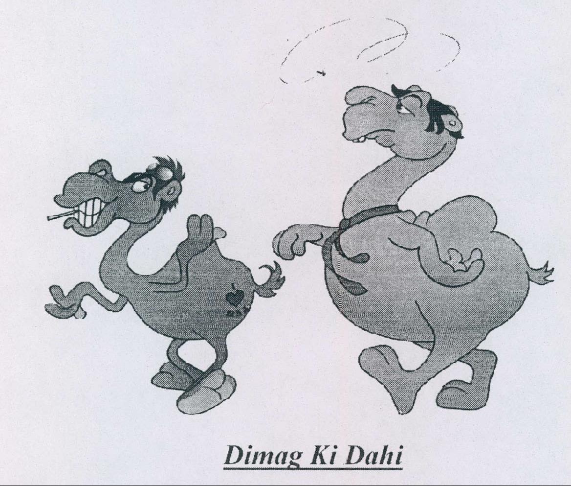 Dimag Ki Dahi (label) Device mark 1997968 Trademark