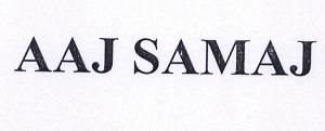Aaj Samaj Device mark 5321731 Trademark