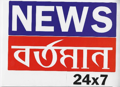 News Bartaman 24 X 7 Device mark 5322498 Trademark