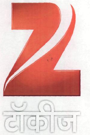 Z(device) Device mark 2167137 Trademark