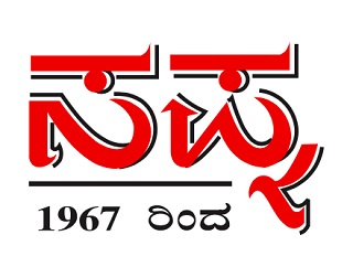 Sapna Since 1967 Device mark 5331616 Trademark