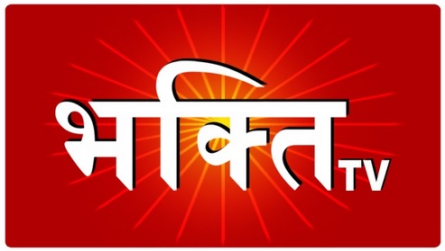 Bhakthi Tv Device mark 5343566 Trademark